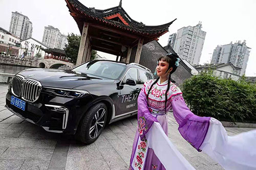 慈溪至臻雅韵悦享人生BMW7系阔境人生私享会拍摄